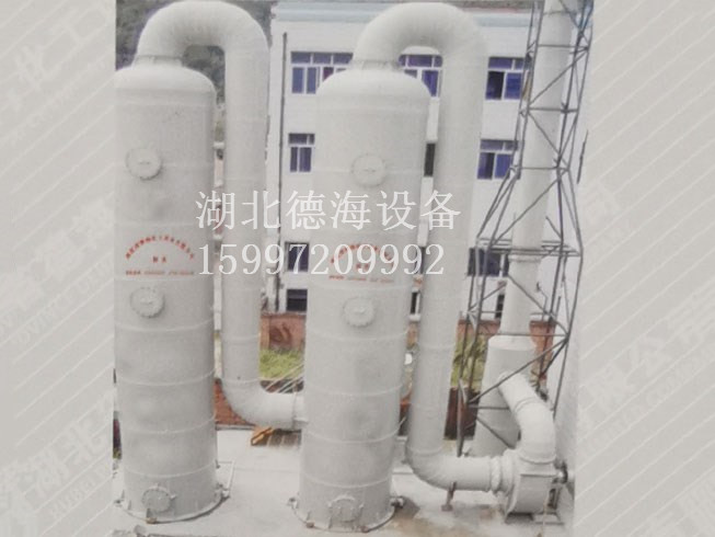 尾气吸收塔