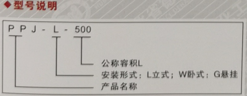 聚丙烯真空计量罐